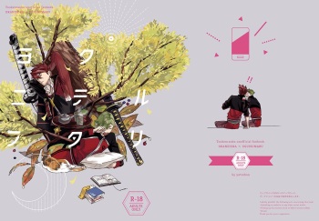 [GM (Yotsuban)] Yokuniterufutari (Touken Ranbu) [Digital] cover