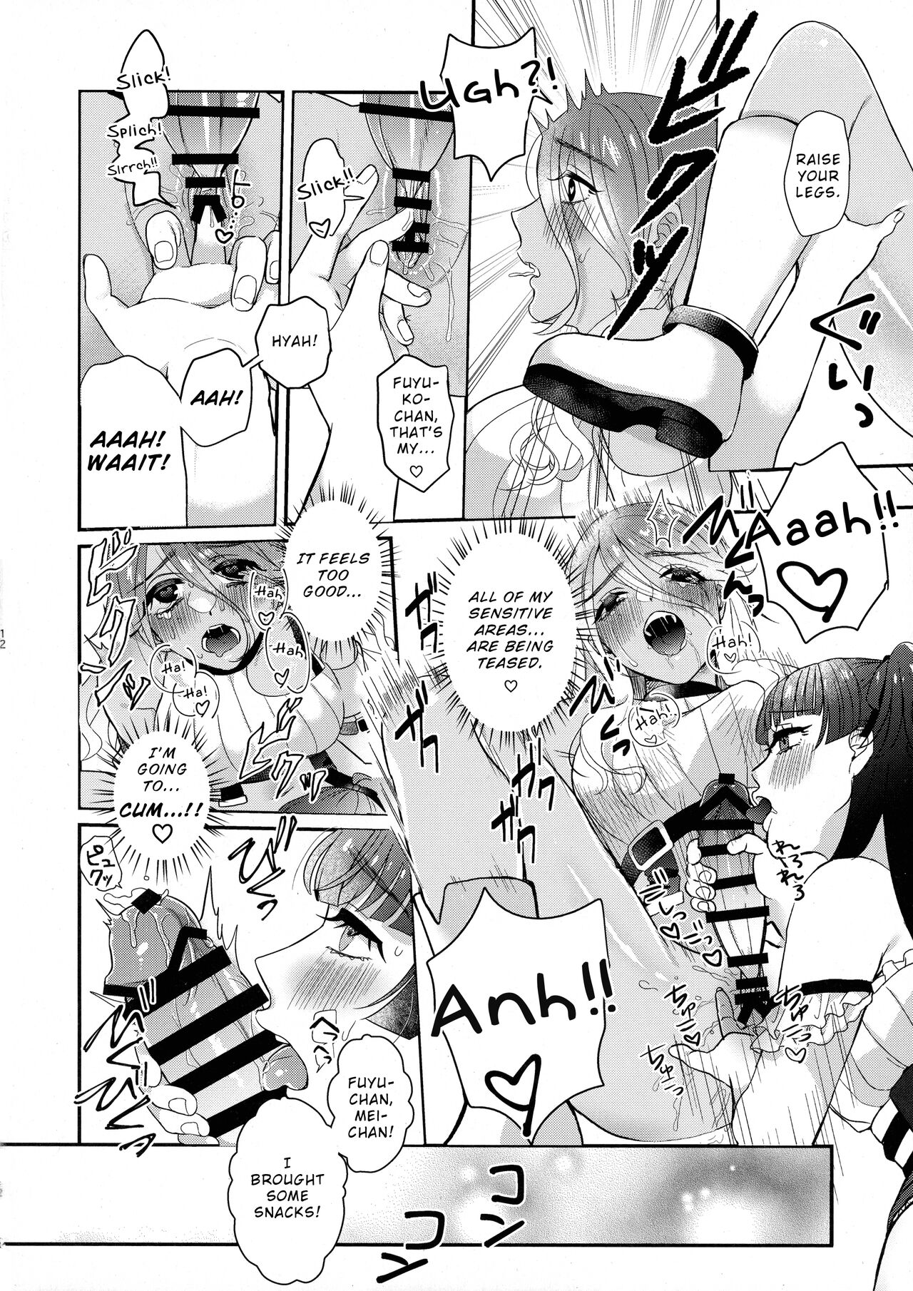 SOS! Fuyuko-chan!! ~Uchi no Bokki ga Osamannai!!~ | SOS! Fuyuko-chan!! My Boner Won't Go Away!! page 11 full