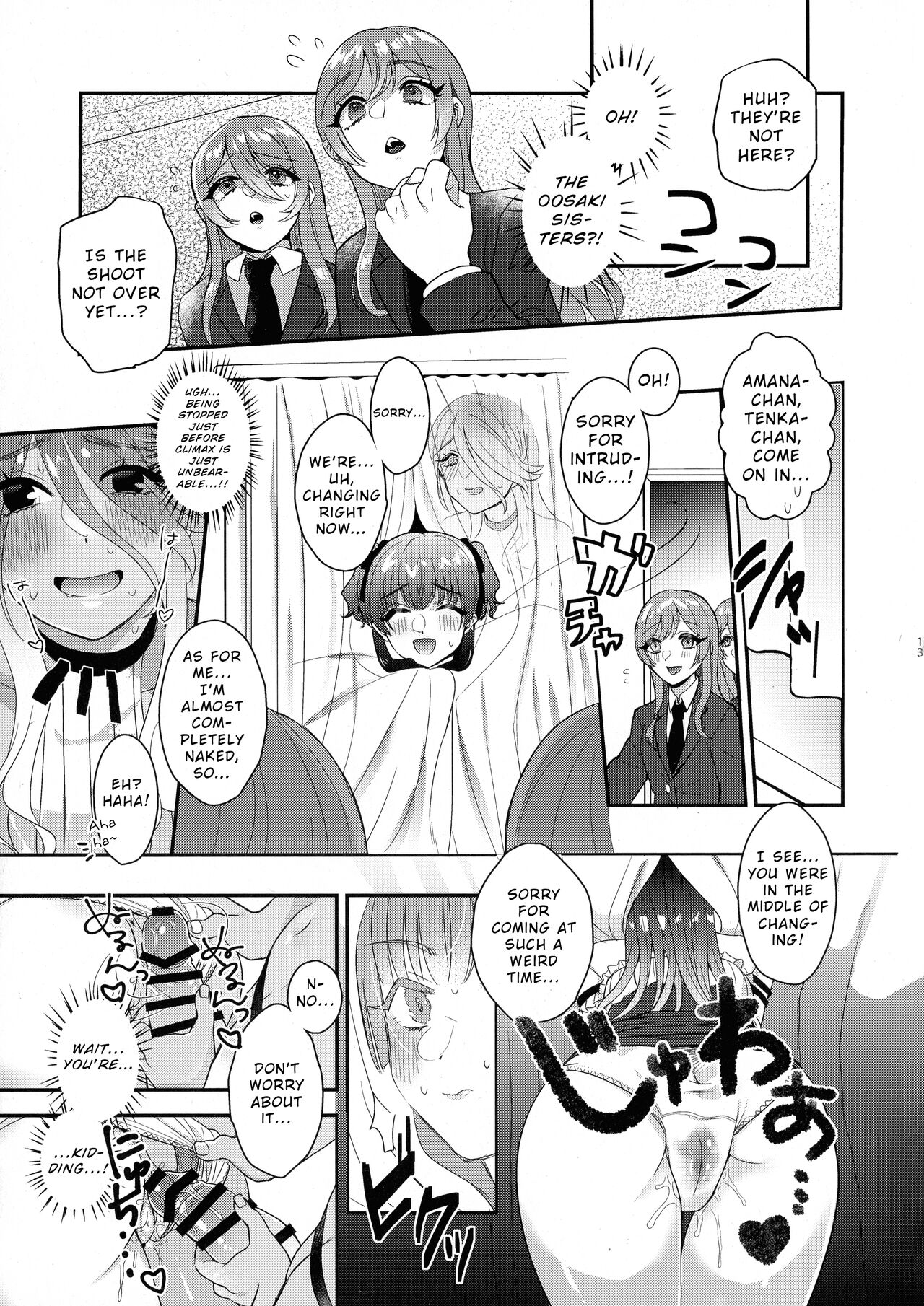 SOS! Fuyuko-chan!! ~Uchi no Bokki ga Osamannai!!~ | SOS! Fuyuko-chan!! My Boner Won't Go Away!! page 12 full