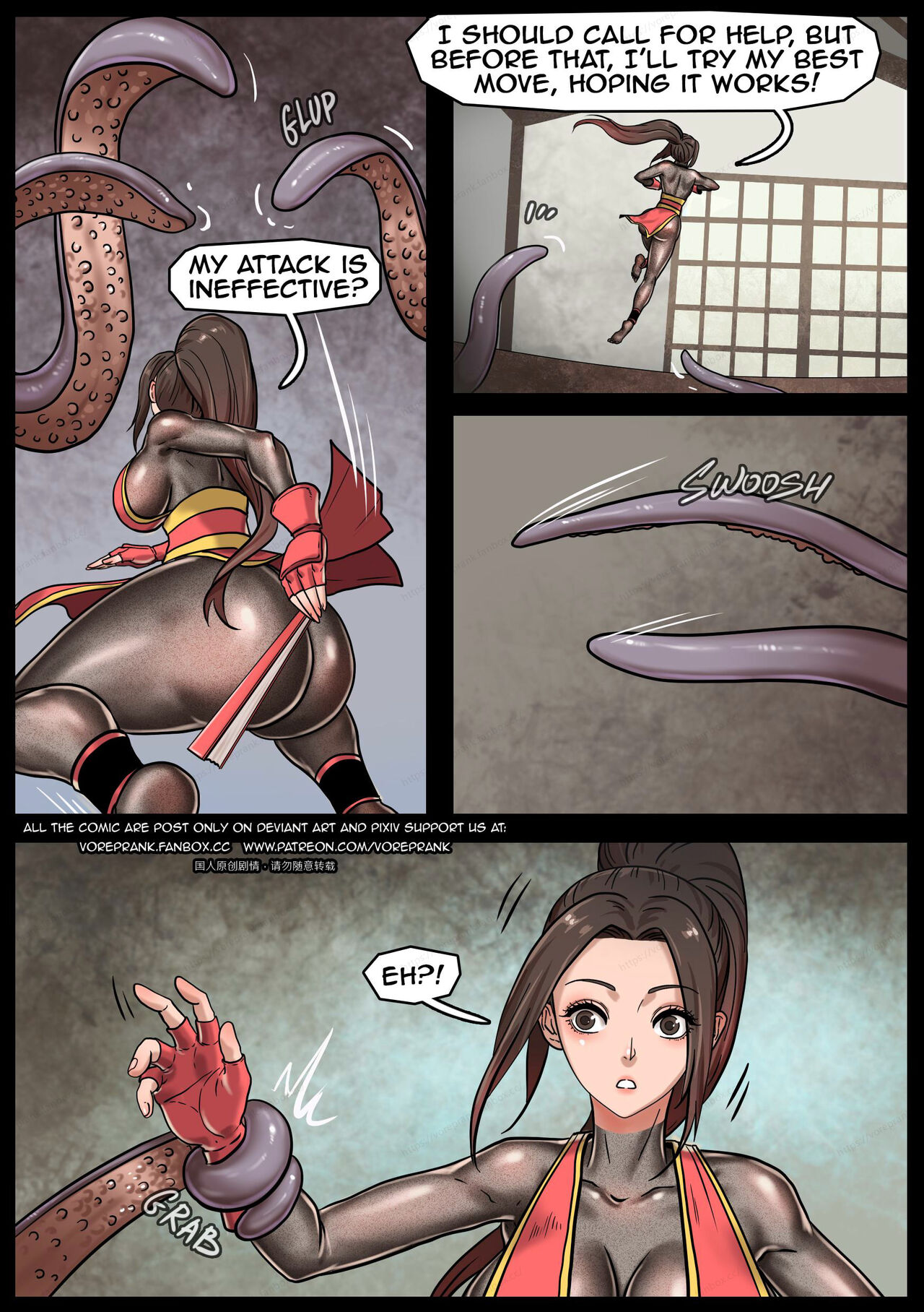 The unexpected gift page 11 full