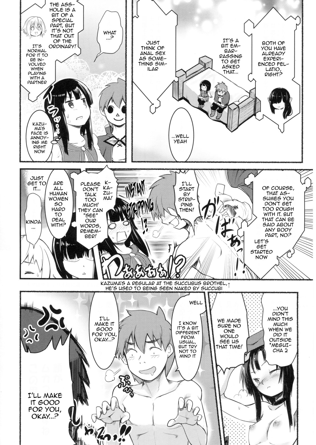 Meguicha 6 page 11 full