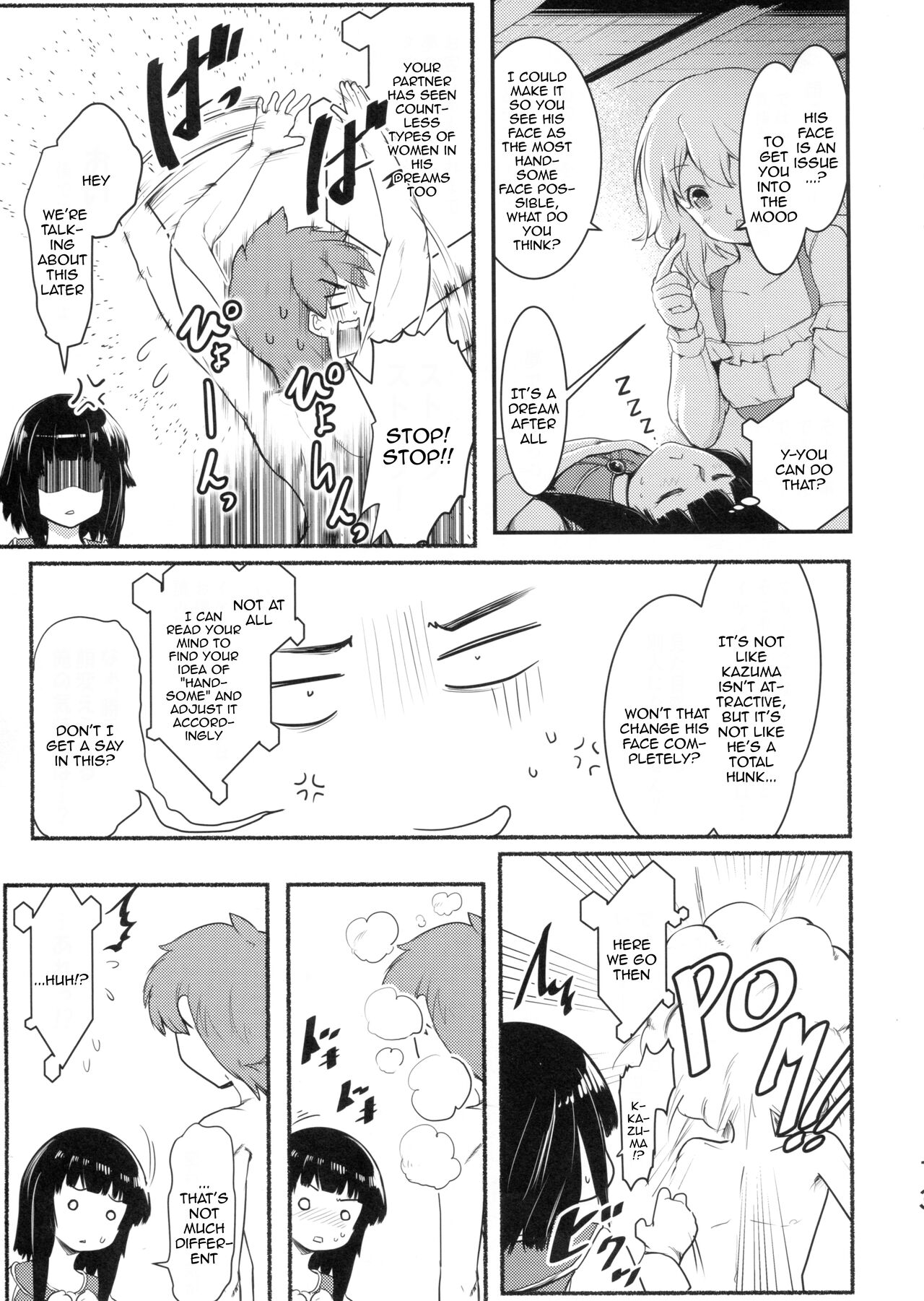 Meguicha 6 page 12 full
