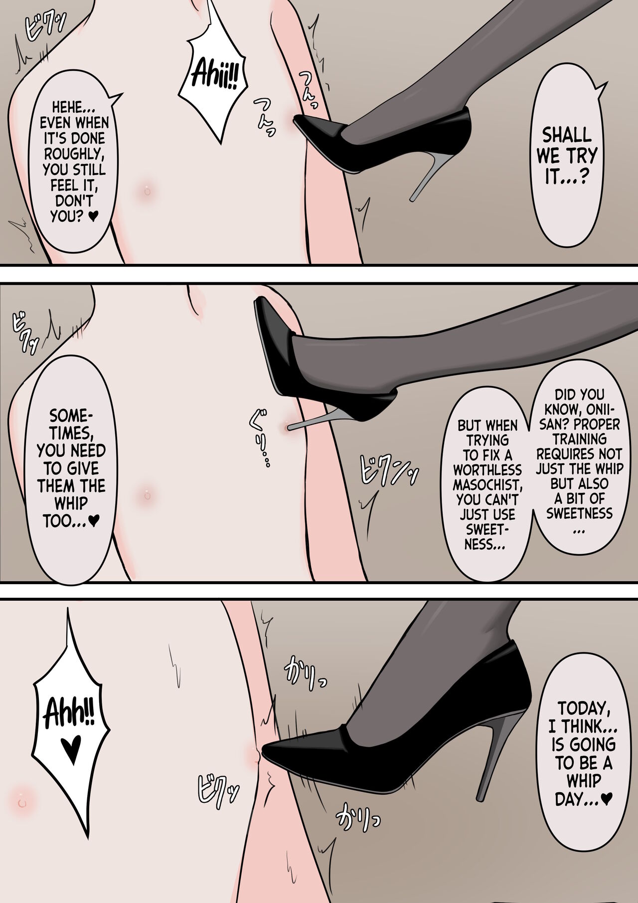 M-seikan no Tenshi | The Angel of M page 12 full