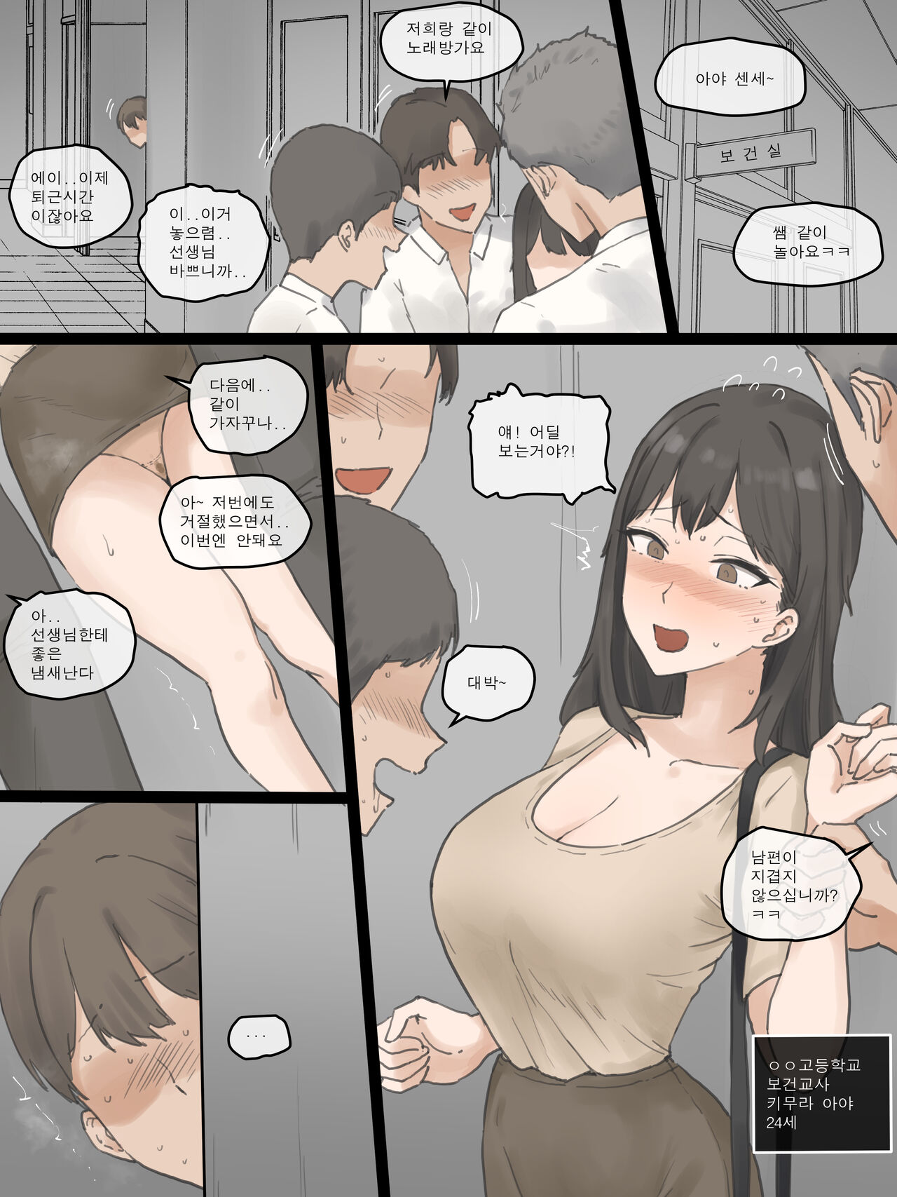 Play01 page 1 full