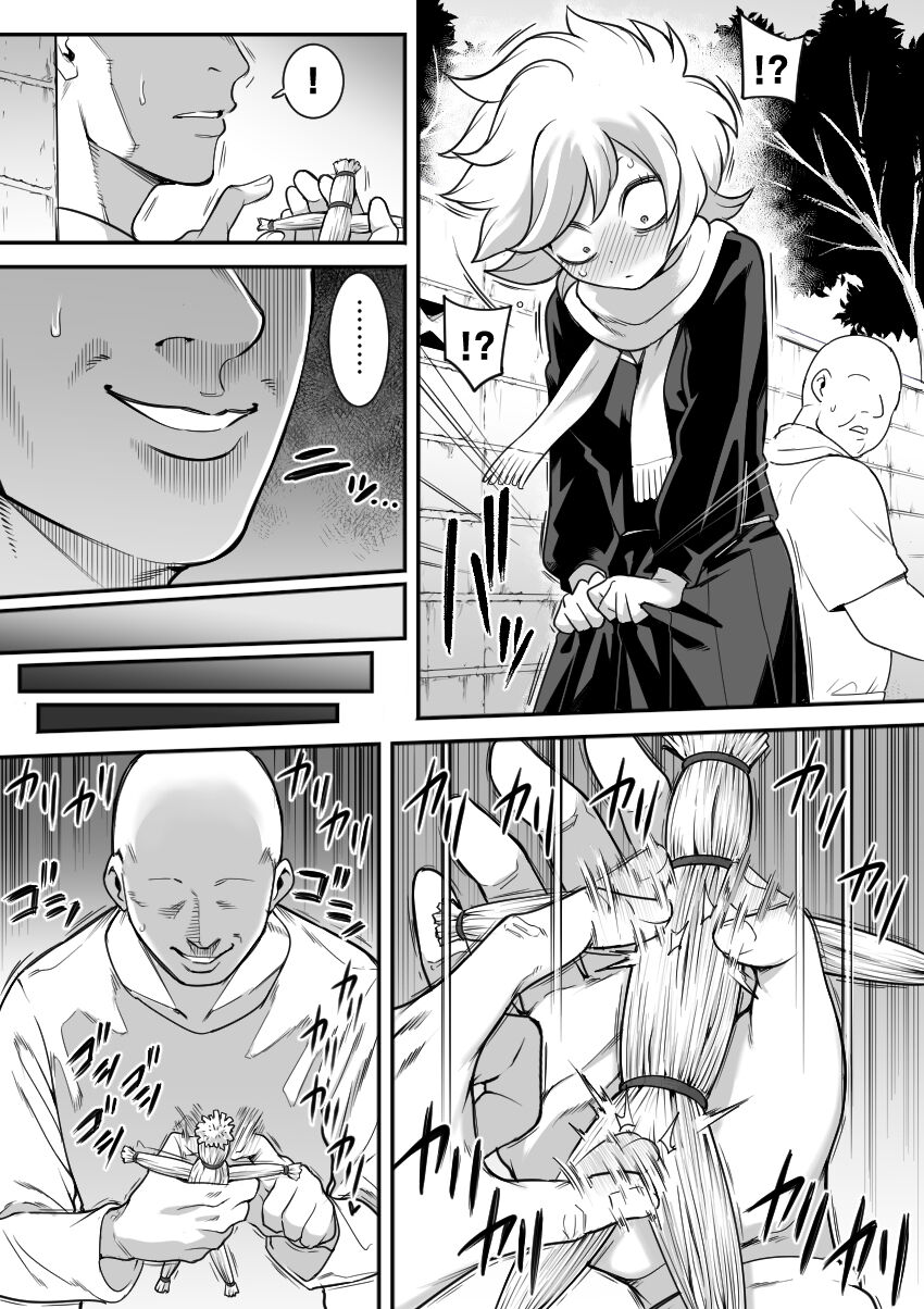Mechako page 2 full