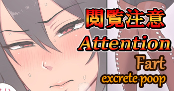 [Kancolle] Nagato and Tenryuu scat/pee manga {English} cover