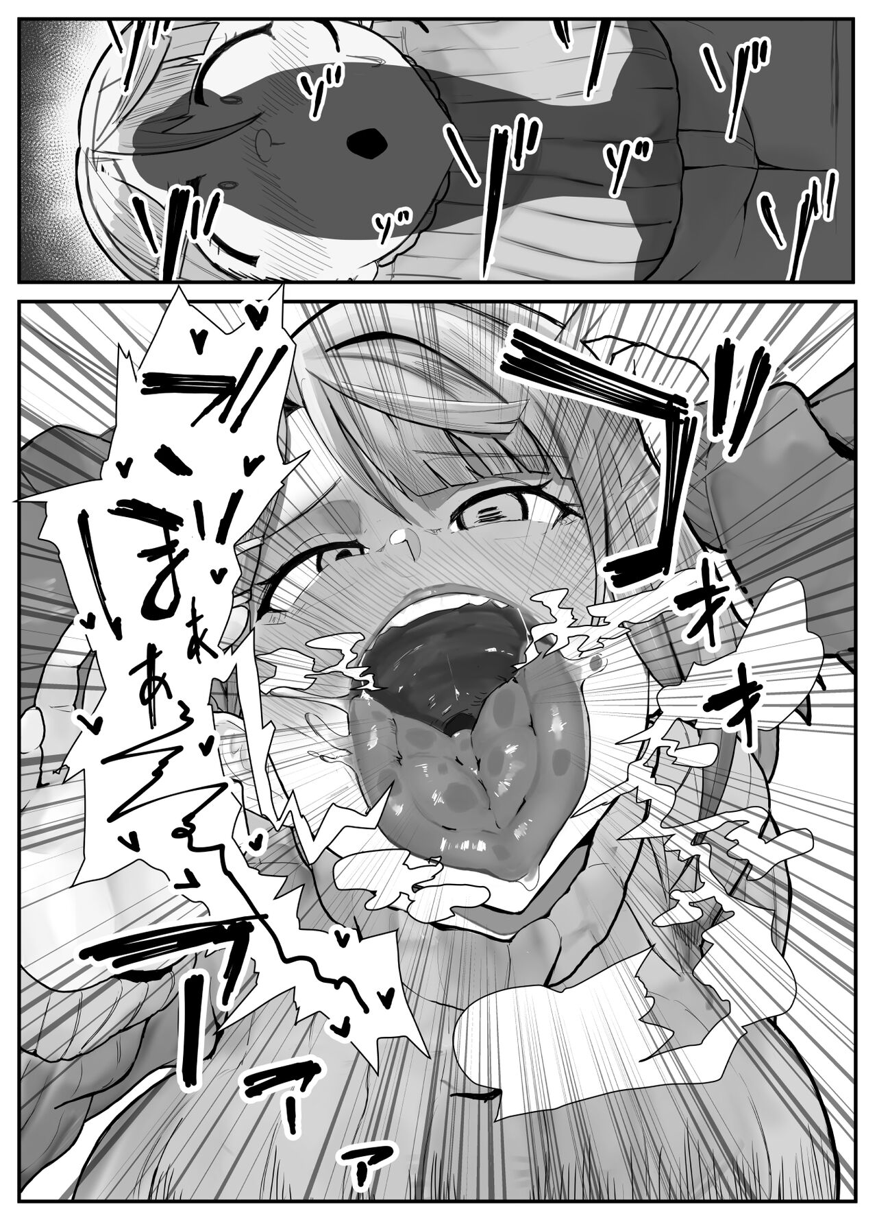 おち〇ぽ生え薬ラブライ〇レイダー page 11 full