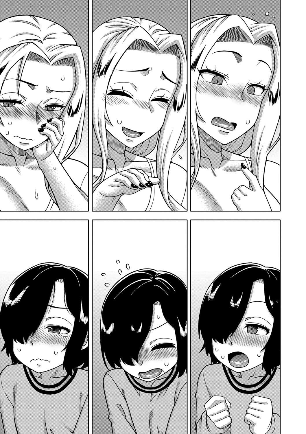 Boku no Kaa-Chan to Ore no Mama page 12 full