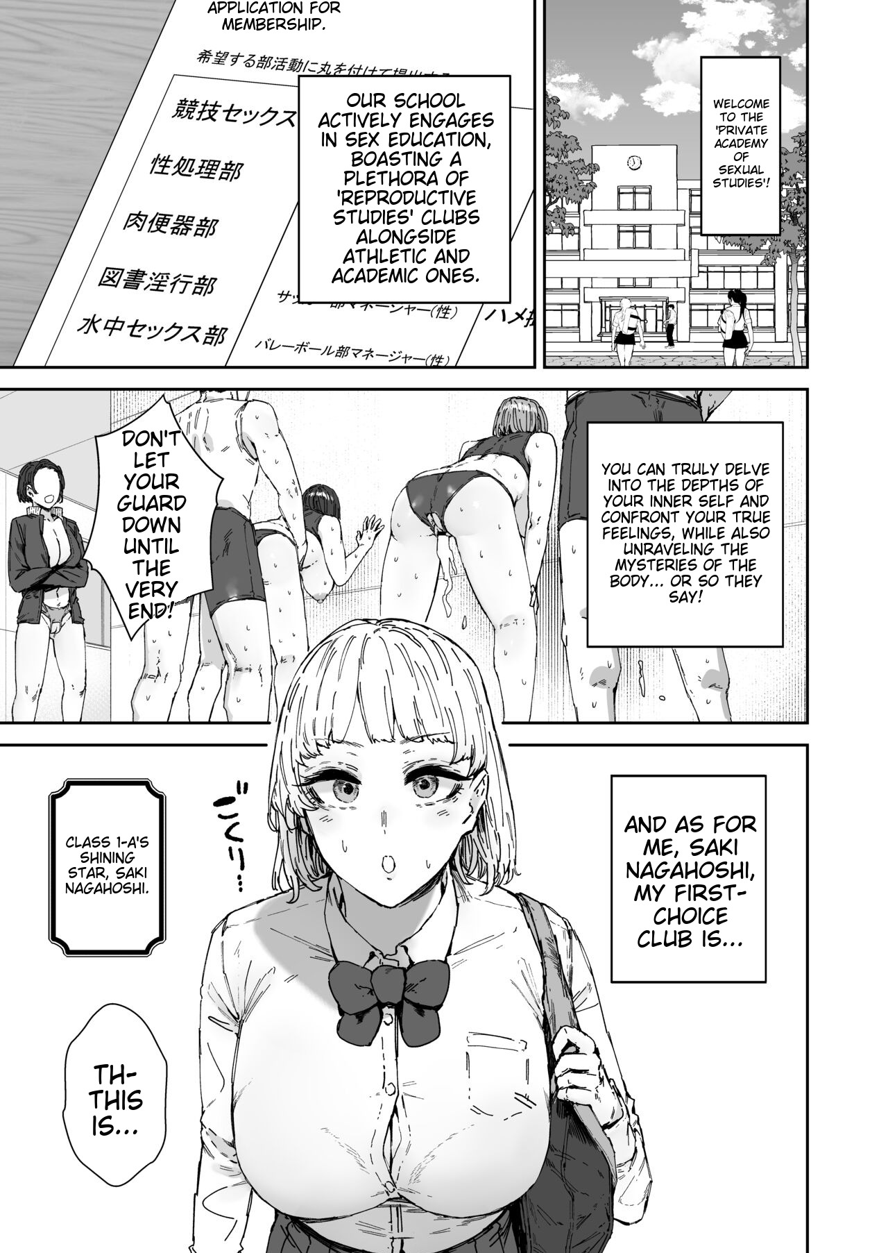 Houkago Soap-bu no Uragawa page 2 full