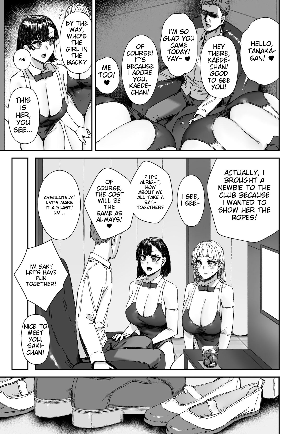 Houkago Soap-bu no Uragawa page 8 full