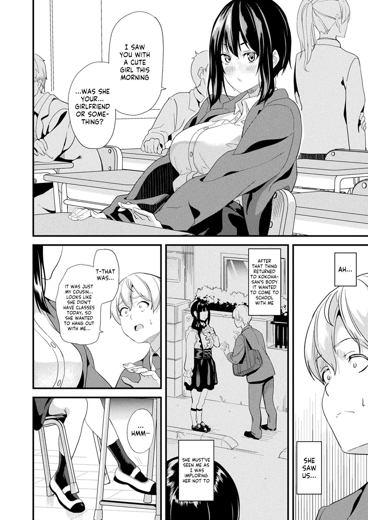 Doukyo Suru Neneki -Nitaime- Ch. 3 page 6 full