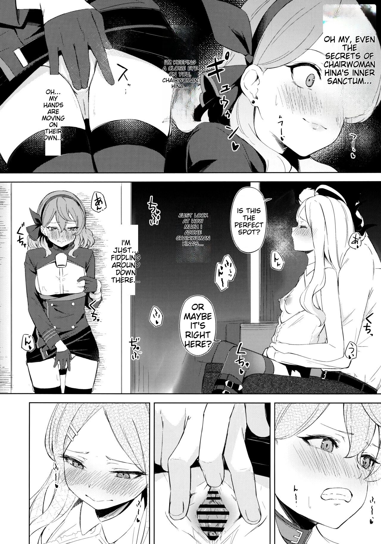 C103  Fuukiiin Kaishitsu nite Amaenbo Iinchou to Muttsuri Gyouseikan to page 11 full