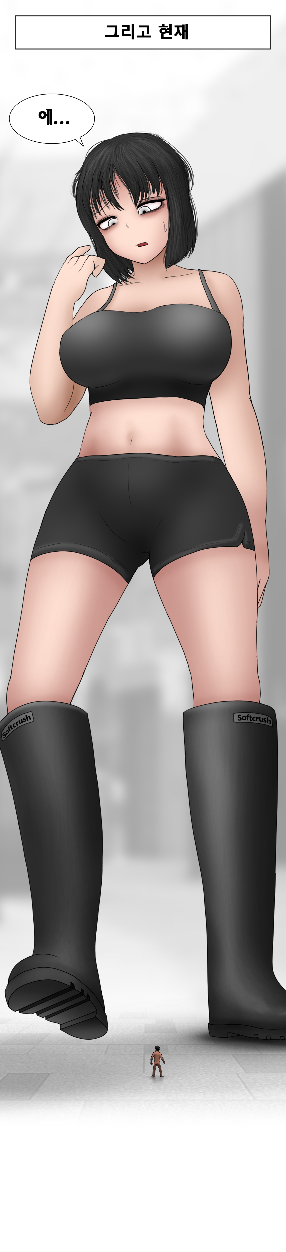 giant girl who loves boots page 11 full