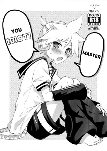 (KagaMirage! 02) [Midori no Kankitsuya (Sudati)] Master no Baka! | Master You Idiot! (VOCALOID) [English] {Chin²} cover