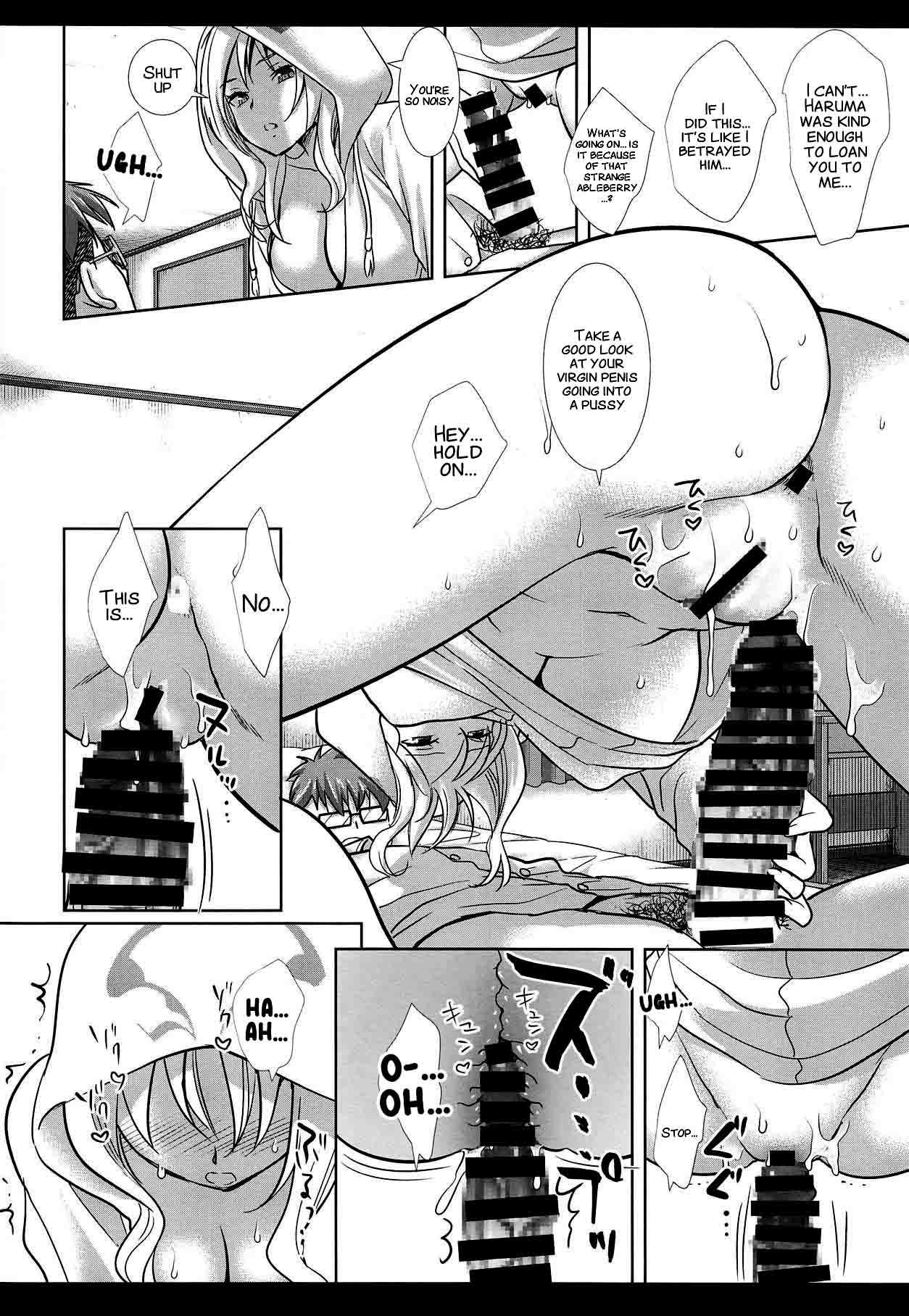 Hatsujou no Mi Lucifer page 11 full