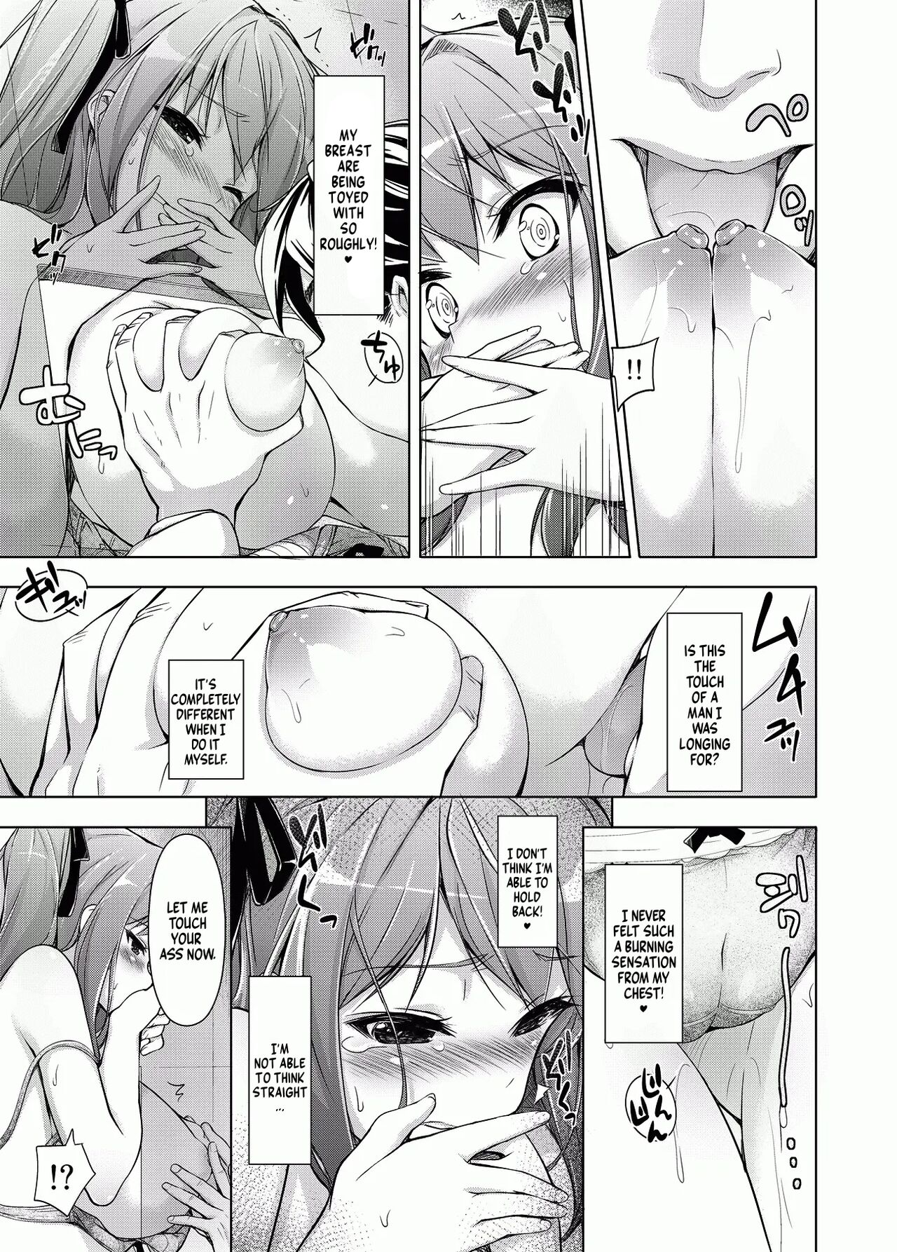 Ojou-sama to Kabe no Ana. page 12 full
