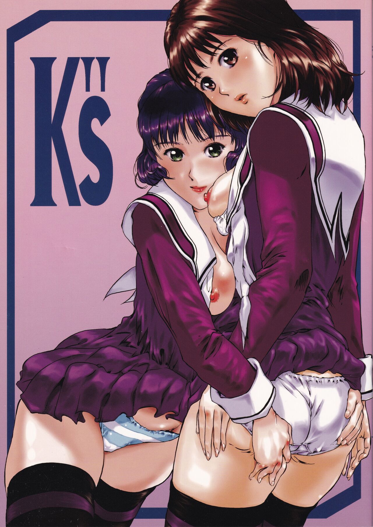 K''s - Katsura Masakazu Selection page 1 full
