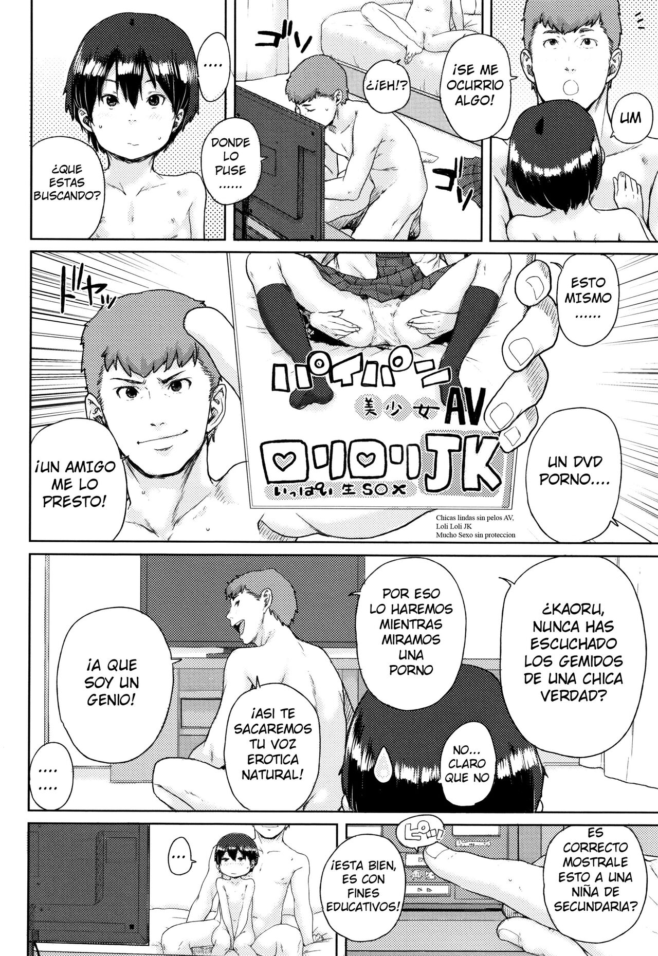 Onnanoko Kaika page 10 full
