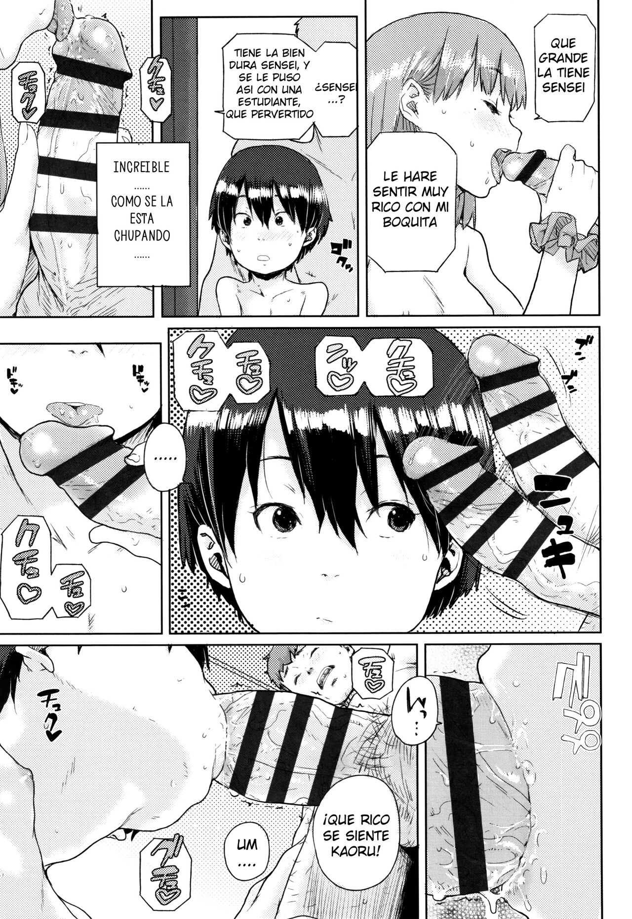 Onnanoko Kaika page 11 full