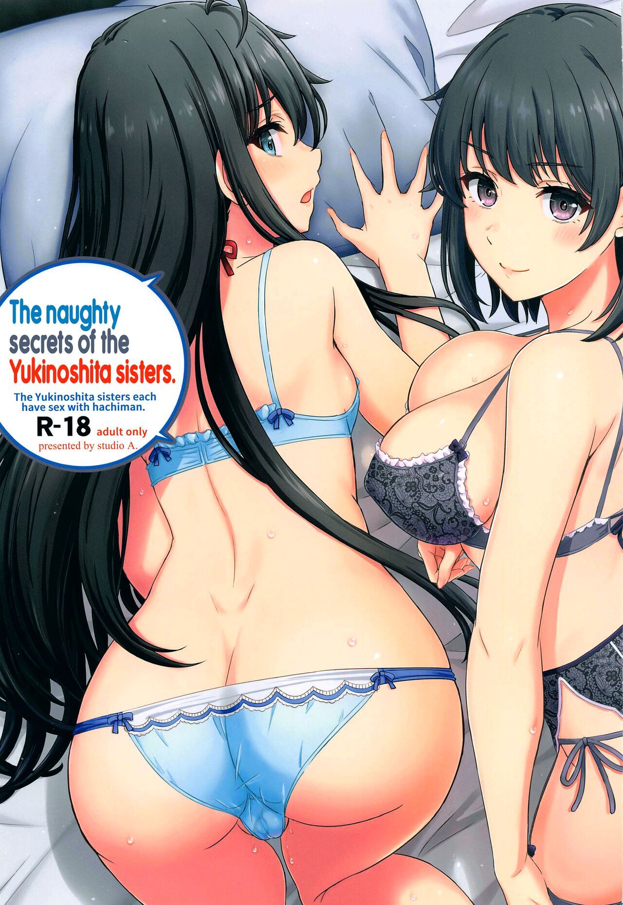 Yukinoshita Shimai to Iyarashii Futari no Himegoto. - The Yukinoshita sisters each have sex with hachiman. | Озорной секрет сестёр Юкиношита page 1 full