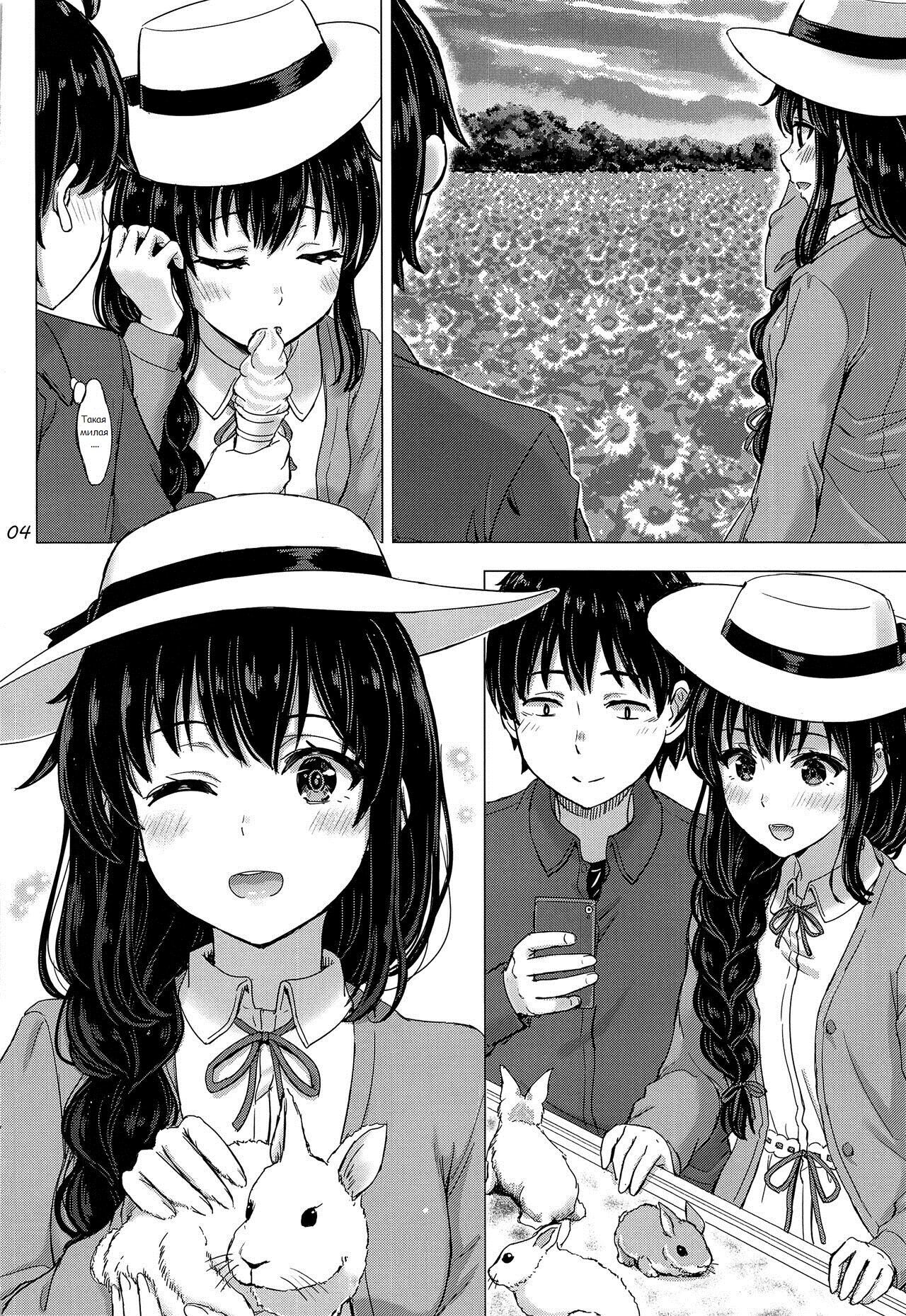 Yukinoshita Shimai to Iyarashii Futari no Himegoto. - The Yukinoshita sisters each have sex with hachiman. | Озорной секрет сестёр Юкиношита page 3 full
