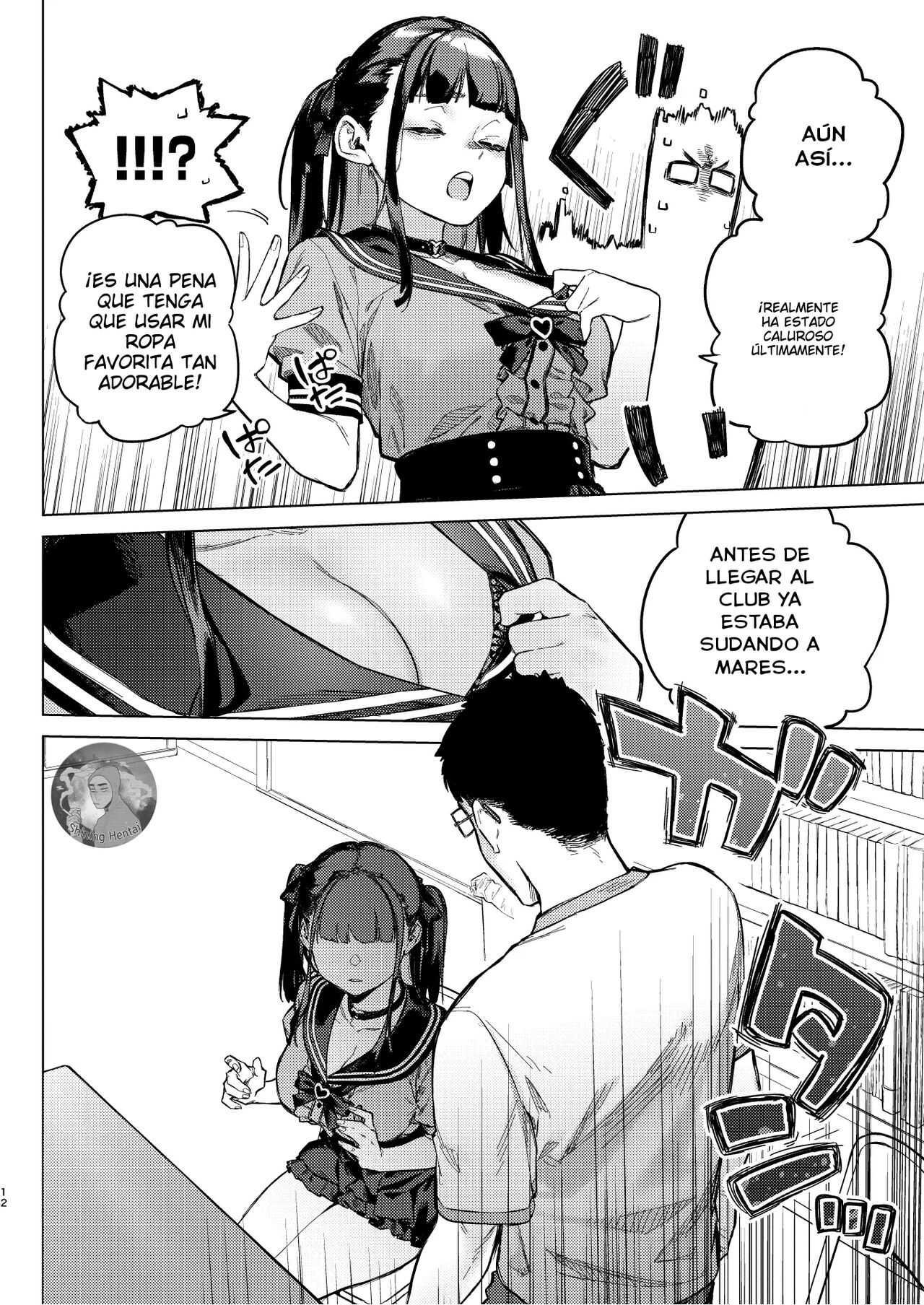 Shousou Mind Crisis!! page 11 full