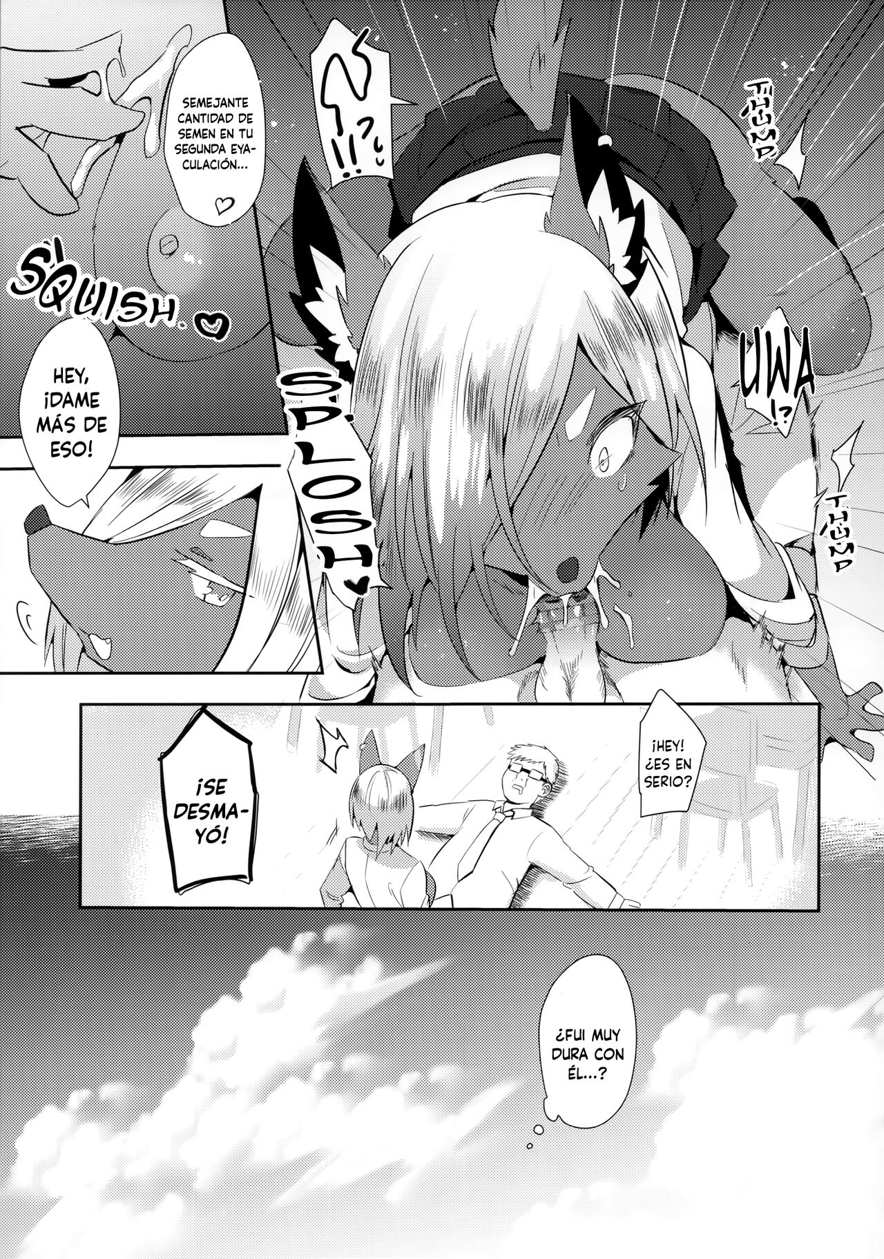 Tonari no Class no Oomine-san wa page 11 full