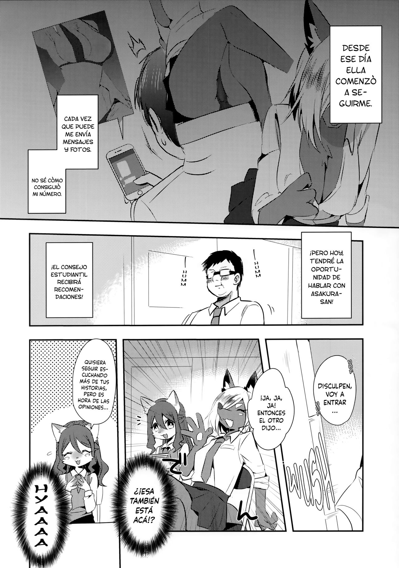 Tonari no Class no Oomine-san wa page 12 full