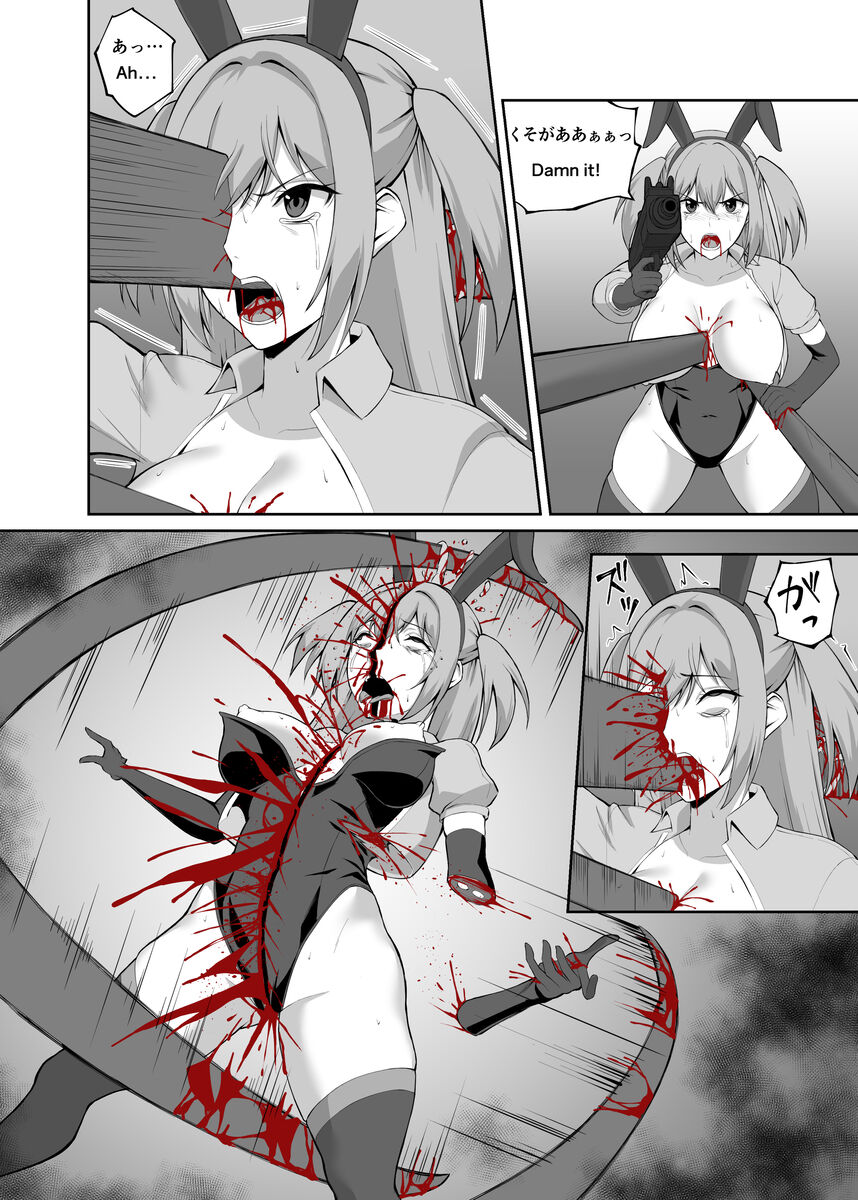 Bunny Fighter 2 page 2 full