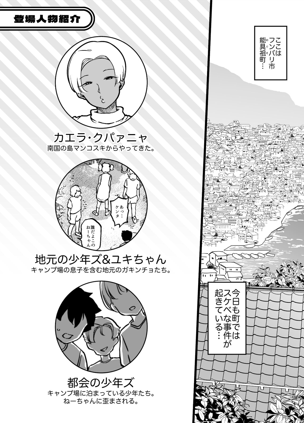 uuuu page 1 full