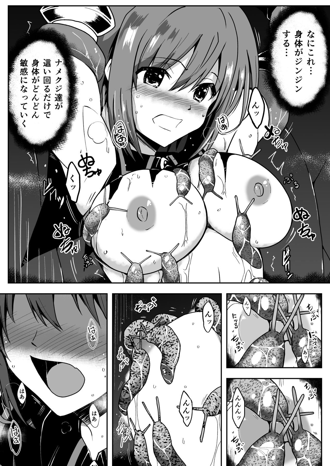 Rankou Tenshi Artemis ~ Nikutai Kaizou sarecho to Shokushu de Akuochi suru made Ika sa re Makutta Shoujo no Matsuro ~ page 8 full