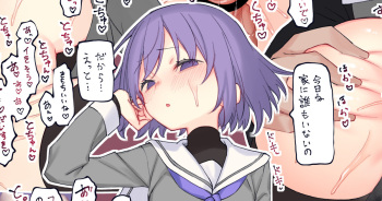 [Yononaka] Shizuku Yukarin no Osasoi   (VOICEROID) cover