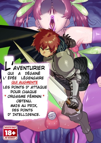 [Horieros no Ouchi (Horieros)] L' Aventurier qui a tiré l'Epee qui augmente votre Attaque au prix de l' Intelligence pour chaque orgasme ! -  [French] [Decensored] cover