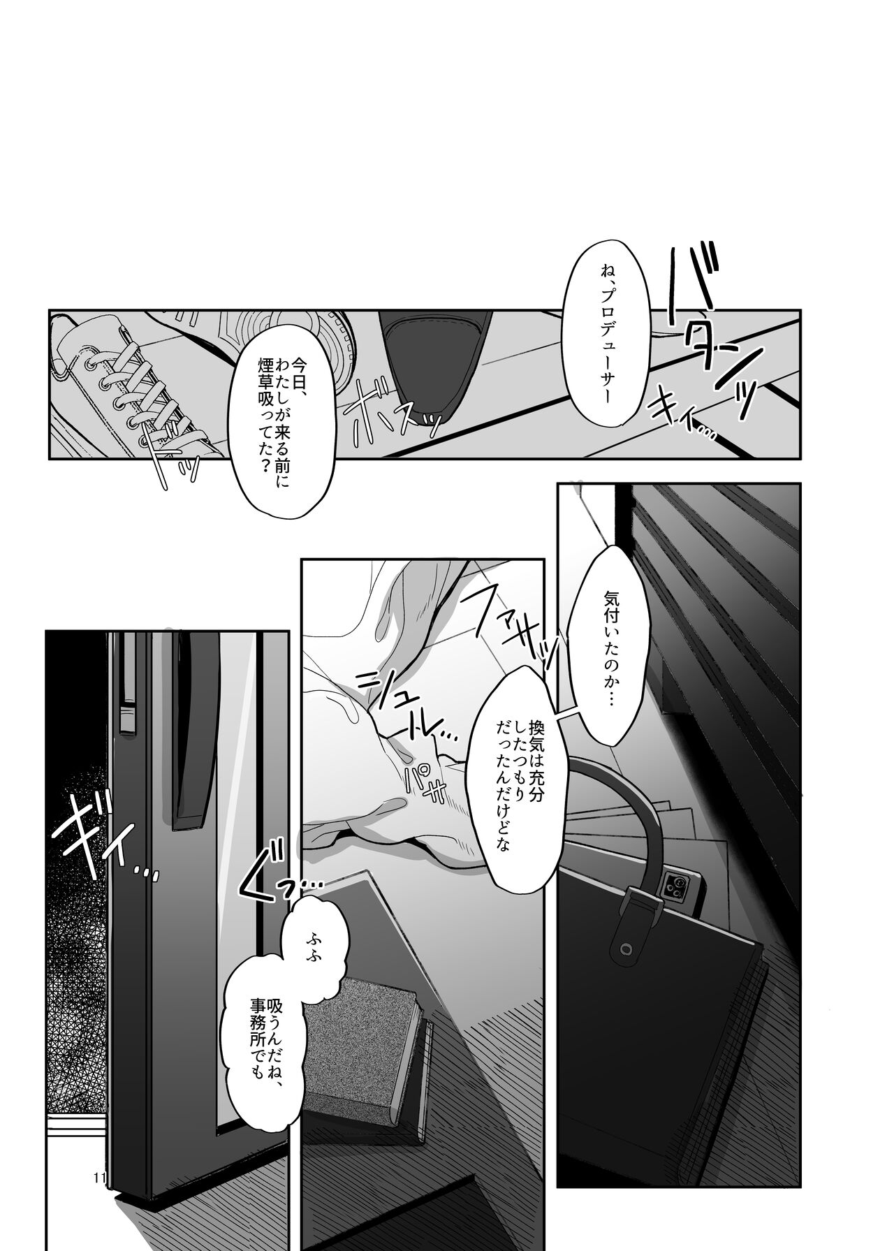Itsuka Issho ni Kaererutoki ni Ecchi Shiyoune - Maybe someday when we get home together. I'll have xxx with you. page 10 full