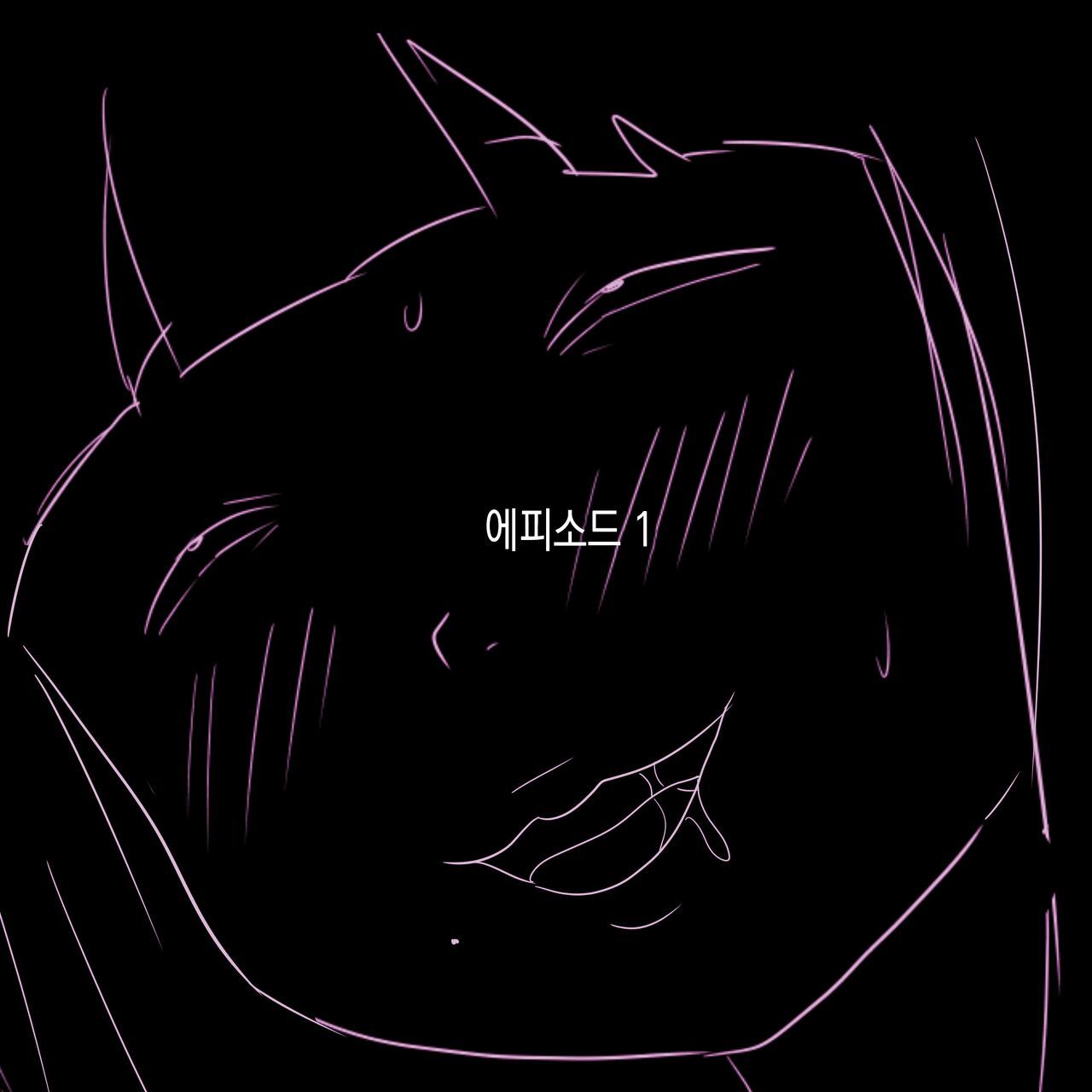 Gakkou no InChara Joshi 9 ~Boku o Meromero ni Suru Nekura Onna no Saikyou Buki~ | 같은 학교 찐따녀 9 ~나를 헤롱헤롱하게 만드는 음침녀의 최강무기~ page 6 full
