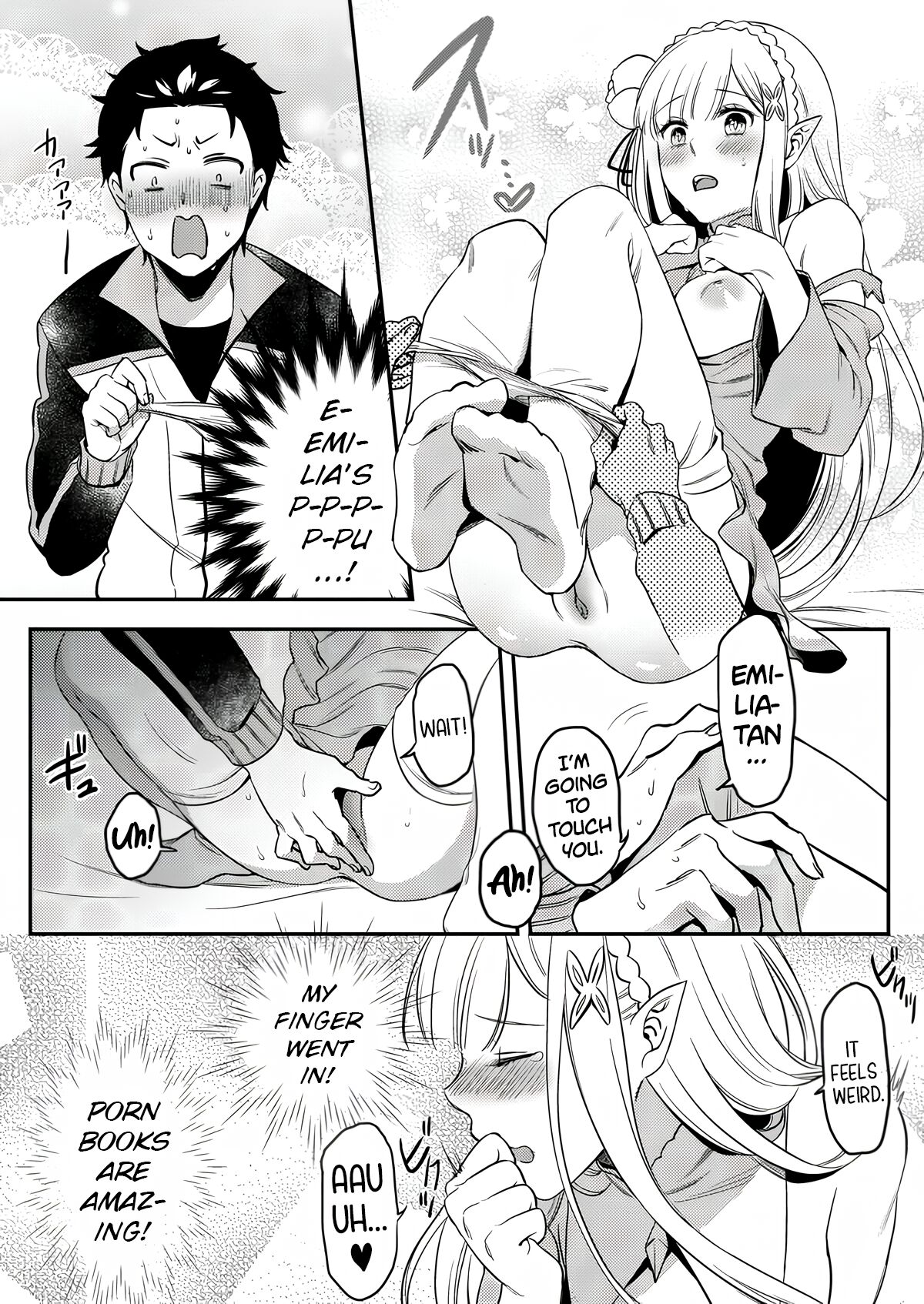 Emilia-tan, Yaranai ka? page 11 full