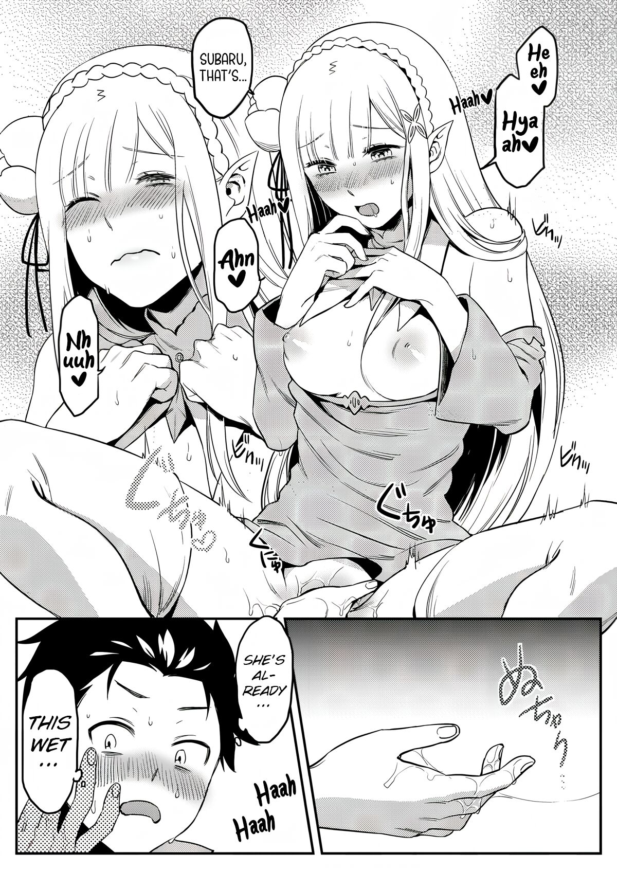 Emilia-tan, Yaranai ka? page 12 full