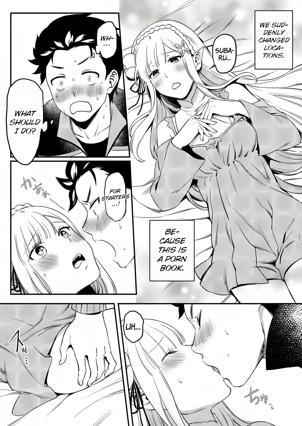 Emilia-tan, Yaranai ka? page 7 full