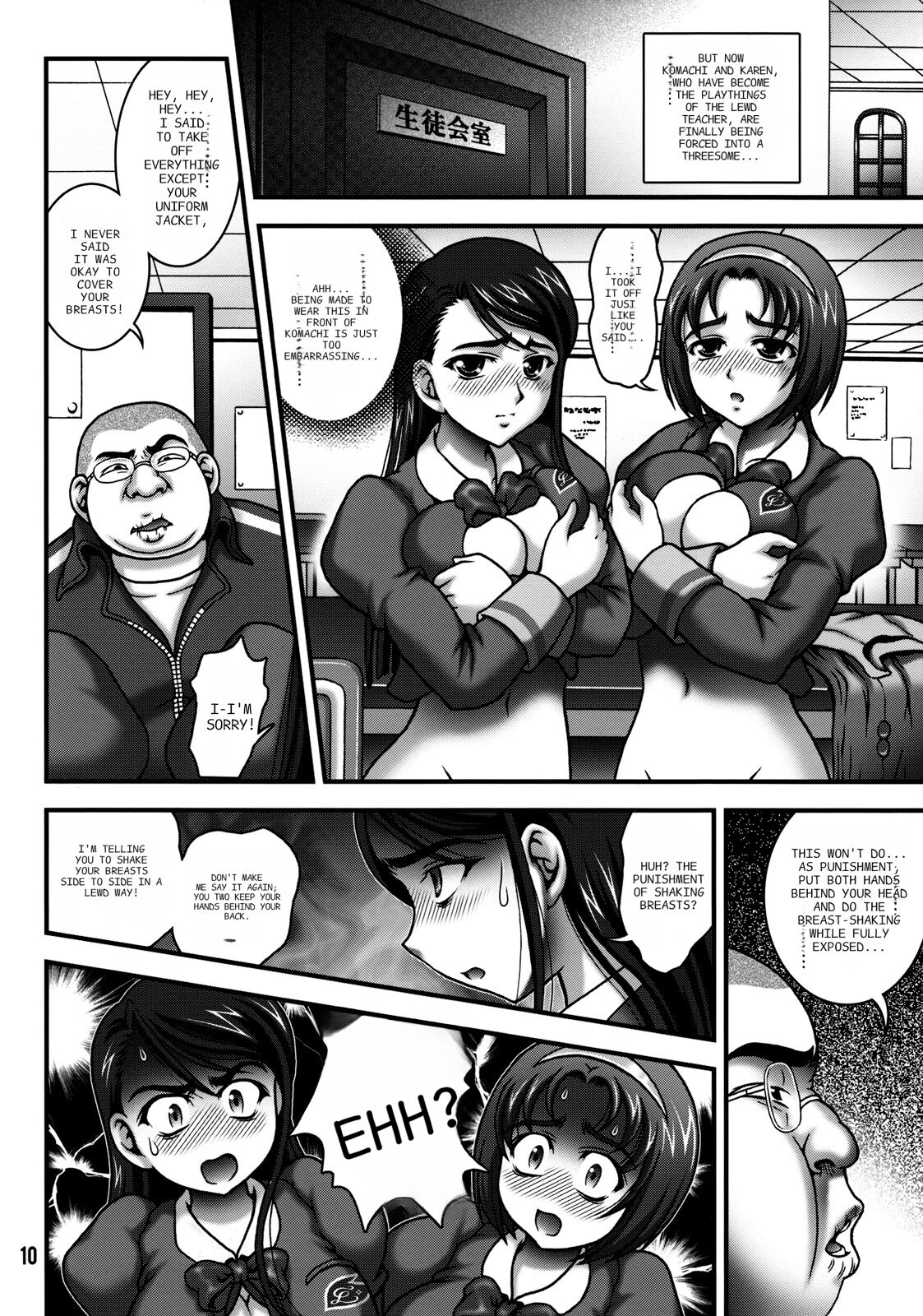 Milk Masters 2 page 9 full