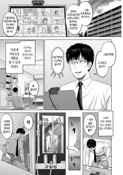 Porn Bdsm Manga Tag Bdsm Page 14 Comic Porn XXX Hentai Manga Doujin and Adult Toons
