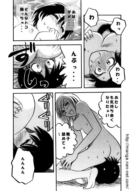 Secret Flower Garden page 12 full