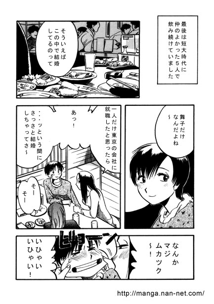 Secret Flower Garden page 3 full