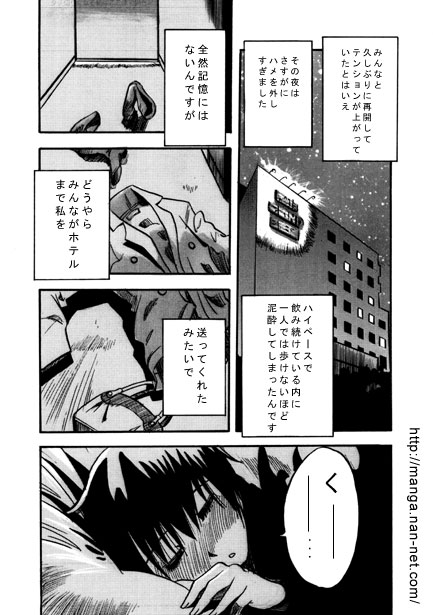 Secret Flower Garden page 5 full