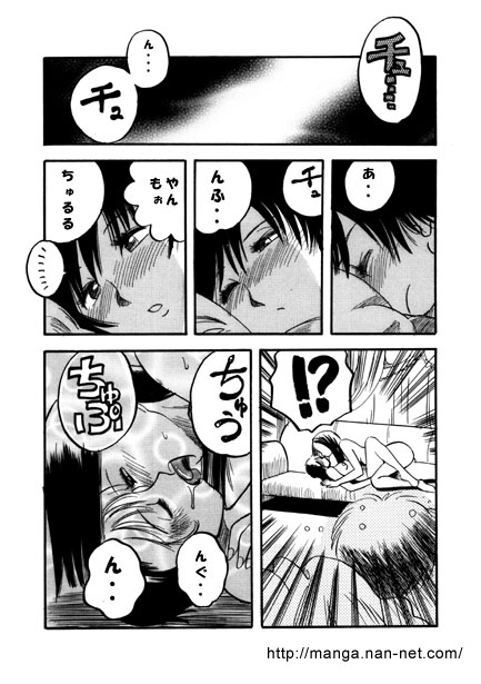 Secret Flower Garden page 6 full