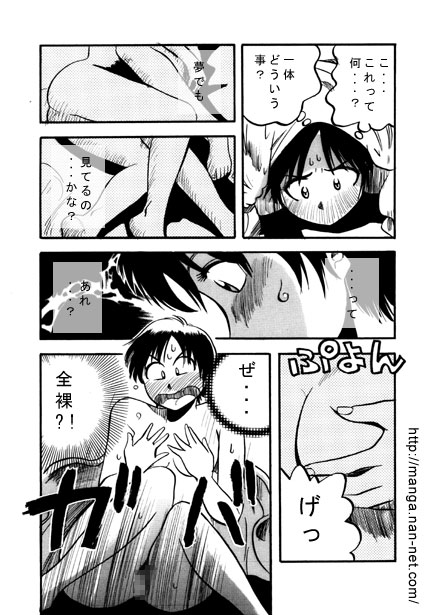 Secret Flower Garden page 8 full