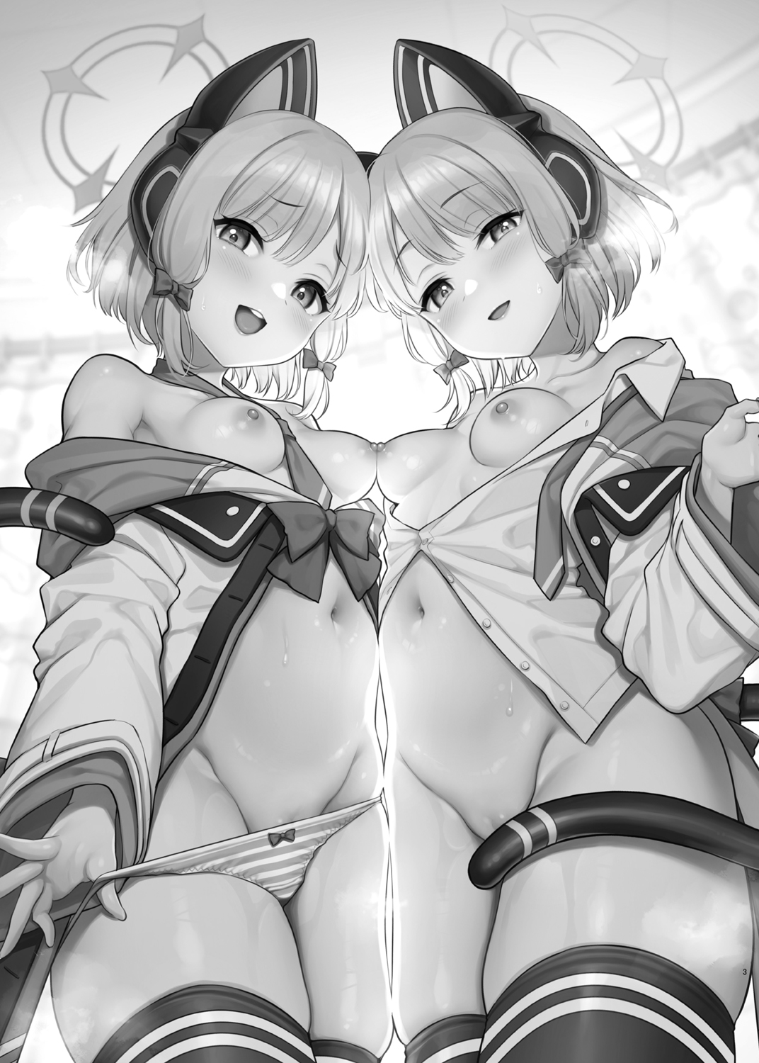 Sensei Koryaku Game page 3 full