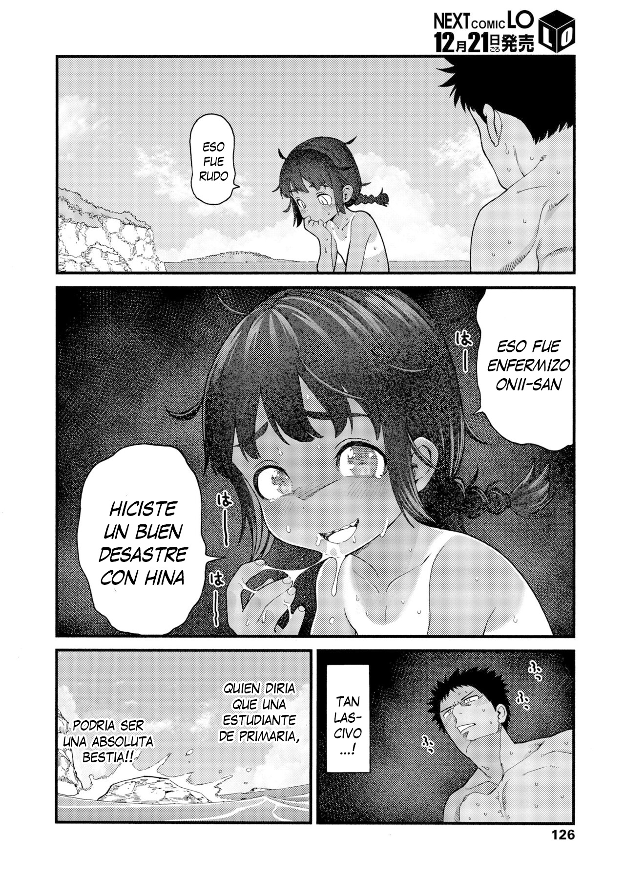 Natsu no Kedamono | La Bestia del Verano page 12 full
