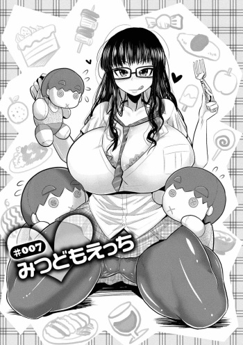 [Sakazaki Freddie] Mitsudomo-Ecchi (Squirt School) [Spanish] [Winder] [Digital] cover