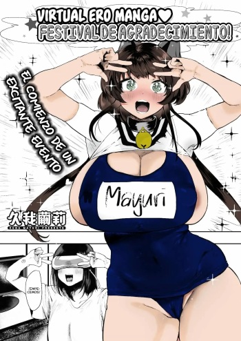[Kuga Mayuri] Virtual Ero Manga♥ Fan Kanshasai | Virtual Ero Manga♥, ¡Festival de Agradecimiento! (COMIC HOTMILK 2021-11) [Spanish] [SYLAR] [Digital] cover