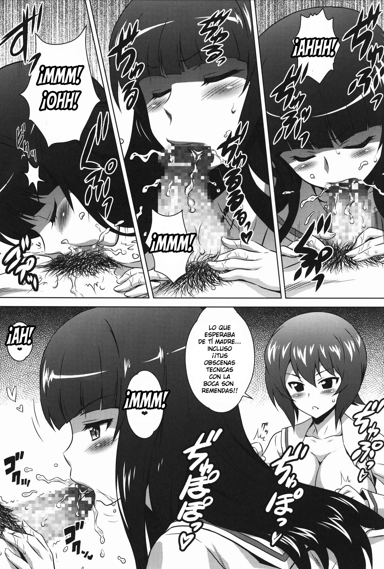 Yorokobi no Kuni Vol. 27 Ura Nishizumi-ryuu page 11 full